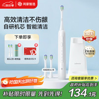 HUAWEI Hilink 华为HUAWEI HiLink电动牙刷 成人全自动 智能牙刷 光感白