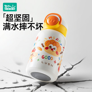 LUSN 如山 316不锈钢儿童保温杯 500ml 欢乐童年赠背带杯套
