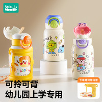 如山 儿童保温杯宝宝吸管杯小月龄学饮杯婴幼儿316不锈钢双饮水杯