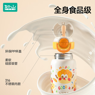 LUSN 如山 316不锈钢儿童保温杯 500ml 欢乐童年赠背带杯套