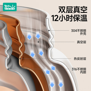 LUSN 如山 316不锈钢儿童保温杯 500ml 欢乐童年赠背带杯套