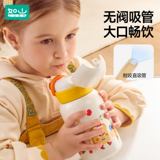 如山 儿童保温杯宝宝吸管杯小月龄学饮杯婴幼儿316不锈钢双饮水杯