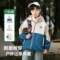 巴布豆童装男外套三合一儿童外套秋装2025防风防水软壳上衣 皮粉色BX4YW154