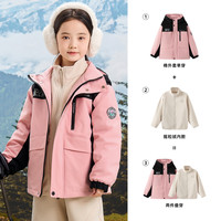 巴布豆童装男外套三合一儿童外套秋装2025防风防水软壳上衣 藕荷粉B43SRF204Q