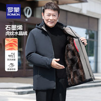 罗蒙(ROMON)可拆卸帽石墨烯棉服男秋冬新款中老年商务休闲爸爸装保暖棉衣外套