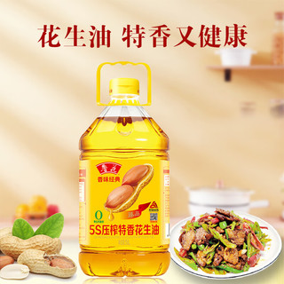 luhua/鲁花 5S压榨特香 花生油  【香味经典特香】花生油 5L*1桶 桶装