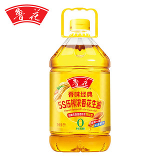 鲁花食用油 5S压榨浓香花生油5L 【香味经典浓香】花生油 5L*1桶