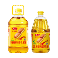 鲁花 食用油 5S压榨 特香花生油5L+1.8L