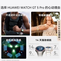国家补贴：华为 HUAWEI WATCH GT 5 Pro 智能手表 46mm 曜石黑 黑色氟橡胶表带
