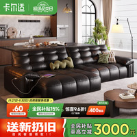 卡尔适 卡意式极简真皮直排多功能沙发客厅2025年零靠墙可