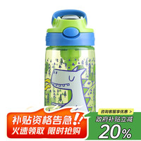 contigo HBC-GIZ173 儿童塑料吸管杯 420ml 小火龙