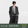 伯爵卓尔 Earl Joel【无领设计】cleanfit简约风衣男中长款外套2025春季新款 D511100