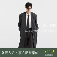 伯爵卓尔【无领设计】cleanfit简约风衣男中长款外套2025春季 D511100 蓝翼色 S