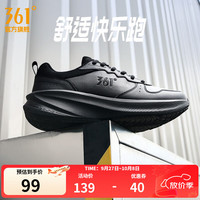 361° 皮革防泼水 曜石黑 45码 男士跑鞋