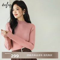 伊芙丽蒋欣代言基础款半高领100%可机洗羊毛打底衫女修身2025秋装 玫瑰粉 半高领 XL