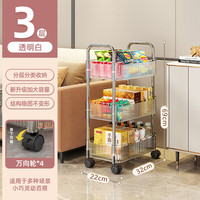 稻草熊可移动小推车置物架收纳架家用零食玩具桌面落地收纳 3层 亚克力推车置物架【带2个挂盒】