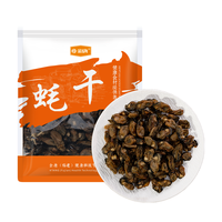 金唐金蚝干大号200g 牡蛎干生蚝干煲汤煮粥材料 海产干货中秋食材 生蚝干200g