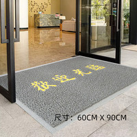 3M地垫入户门垫丝圈进门脚垫门口地毯厨房卫生间浴室吸水防滑地垫