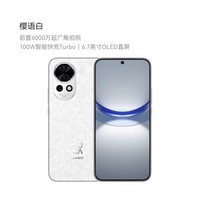 移动端：华为 HUAWEI nova 12 手机