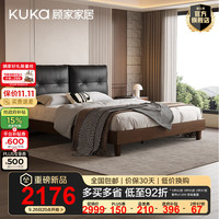 顾家家居 DS9177B 意式真皮软靠 可可黑+实木胡桃色 1.8*2.0m 板木床