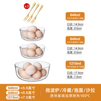 泓瑜 耐高温 玻璃碗