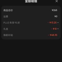 移动端、京东百亿补贴：火鸡 智能消毒刀筷架 刀具套装 消毒机 x 1、说明书 x 1
