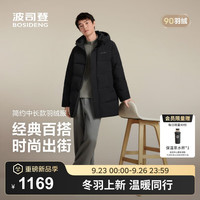 波司登 B250245105 90绒短款羽绒服 黑色 6XL