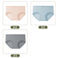 日系纯色女士内裤女纯棉a类女生中腰全棉档抗菌少女三角短裤 3条【肤色+蓝色+深灰】 XL