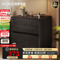 顾家家居奶油风现代简约卧室大容量储物柜双抽百搭床头柜7995 【伯爵黑】现代简约床头柜