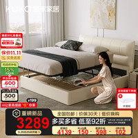 顾家家居现代简约牛皮软床高脚/储物卧室大床双人床皮艺床8566 玉脂白 高脚+M0085A+白床头柜*1 1.8*2米