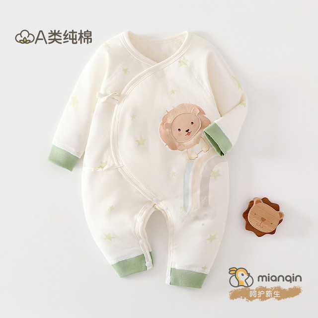 棉芹 婴儿连体衣40g薄棉秋冬装新生儿棉服保暖女宝宝哈衣外穿纯棉衣服