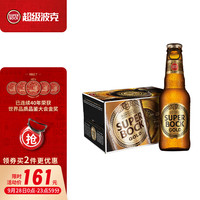 超级波克 SUPER BOCK GOLD金啤酒 200ml*24瓶