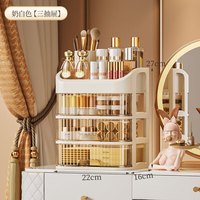 纳份爱 化妆品收纳盒 抽屉式桌面整理