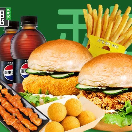 移动端：魏家凉皮 至臻虾堡+脆脆鸡腿堡+3件小食+饮品双人兑换券·1张 1次券