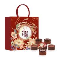 中秋送好礼、PLUS会员:哈根达斯 花好月圆中秋冰淇淋月饼360g礼盒券高档中秋节礼品送礼团购