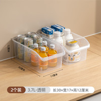 禧天龙冰箱收纳盒厨房食品级保鲜盒水果蔬菜家用零食抽屉式整理