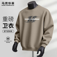 马克华菲春秋季重磅圆领卫衣男女同款宽松街头休闲慵懒风日常通勤百搭上衣 【重磅棉】- 米咖#JMK漩涡M M