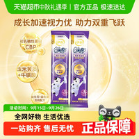 伊利QQ星榛高紫金装4段25gx2条装6岁以上儿童成长奶粉