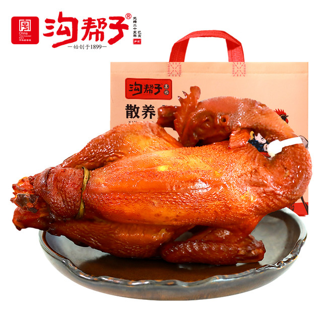 今日必买：沟帮子 中华正宗尹家熏鸡 经典古法款 550g/只