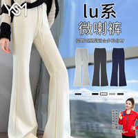 yishangmei/翊尚美 垂感抗起球 女士运动裤