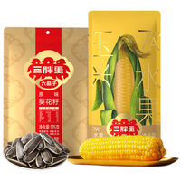 三胖蛋原味瓜子175g袋装+水果玉米228g7A级 早餐苞米 内蒙特产 中秋