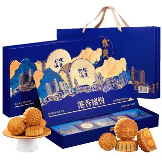 PLUS会员：华美 祝福心意 广式月饼 9饼5味 1kg 礼盒装