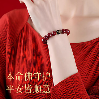【普陀山直发】朱砂手串本命年蛇年本命年手链生肖护身符男女