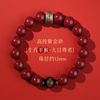 【普陀山直发】朱砂手串本命年蛇年本命年手链生肖护身符男女