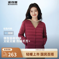 波司登（BOSIDENG）25年短款轻薄羽绒服女90绒时尚百搭【送人首选】轻便外套 深酒红1242-复古车厘子 3XL 185/108B