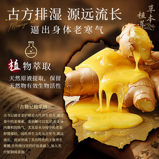 艾草按摩精油全身通经络开背刮痧推拿生姜身体油spa免洗润肤油