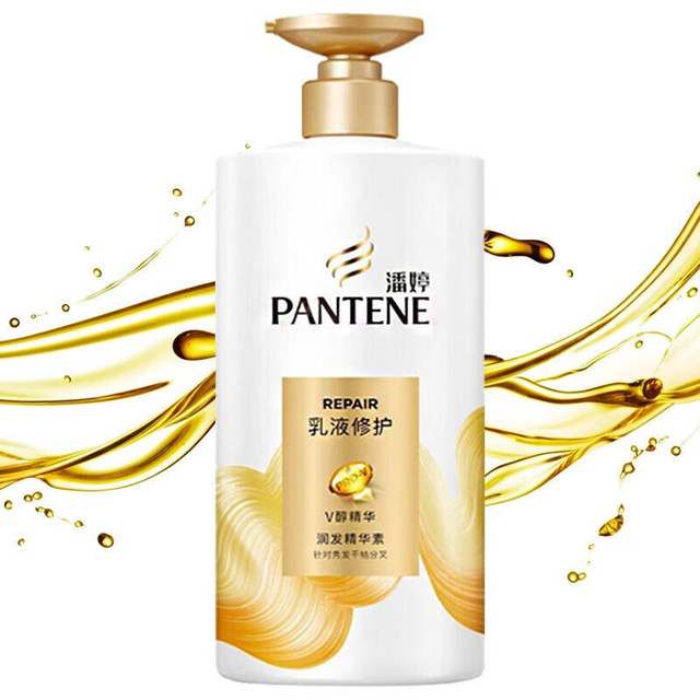 PANTENE 潘婷 护发素 乳液修护润发精华素500g瓶 男女士通用润发乳