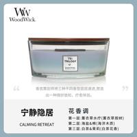 移动端：WoodWick 白噪音海岸线香薰蜡烛送礼高级家用持久香氛生日伴手礼物