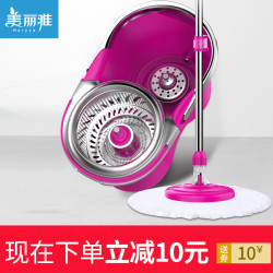 美丽雅 HC063471 拖地神器 46*26.5*25CM 紫色 双驱动 加强杆+塑料盘