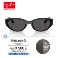 【25年全新】雷朋猫眼时尚潮墨镜女防晒遮阳太阳镜男0RB4457D 667787黑色镜框+1.60凯米太阳镜片【可0-500度】